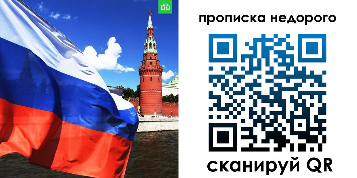 прописка иностранных граждан в Сосногорске